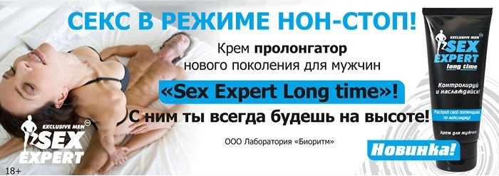 Купить пролонгатор Long Time в интернет-магазине shikkra.ru